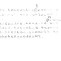 6D 陸曉彤(1.2)